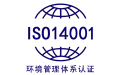 ISO14001.jpg